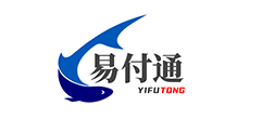 通易付的官方客服电话多少(易付通pos服务)